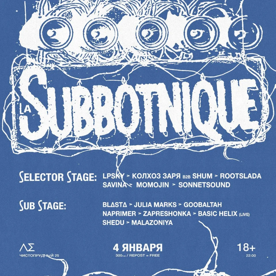 Subbotnique