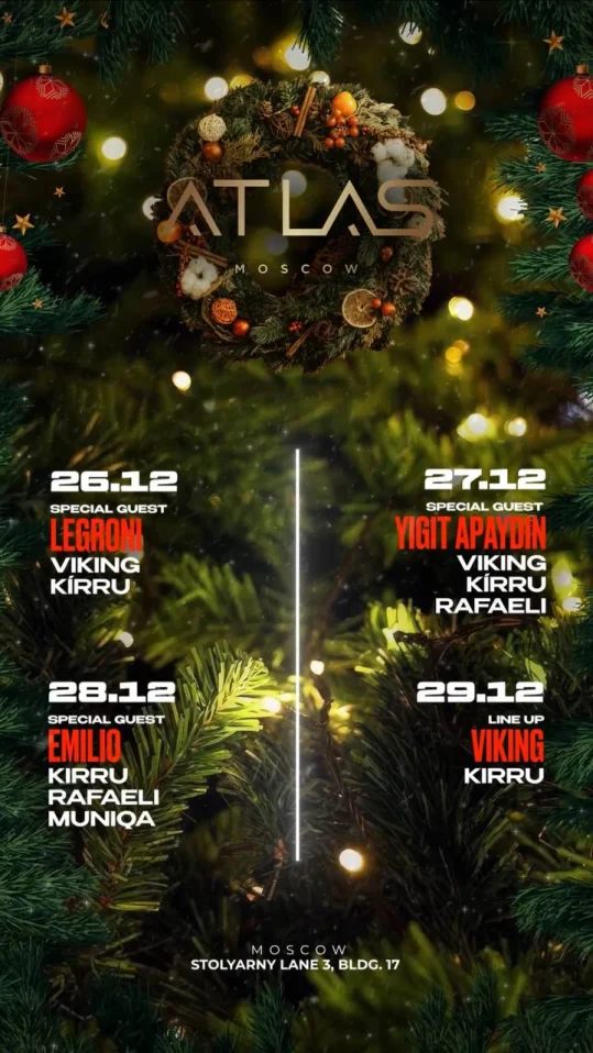 Воскресенье