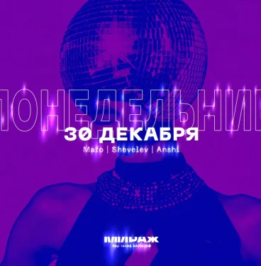 МИРАЖ