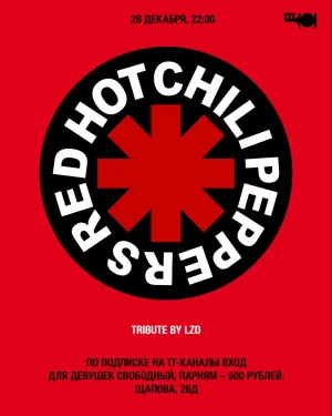 Red Hot Chili Peppers