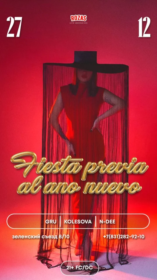 FIESTA PREVIA AL ANO NUEVO pt.4 