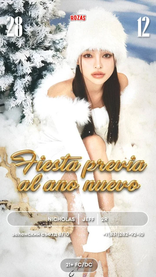 FIESTA PREVIA AL ANO NUEVO pt.5