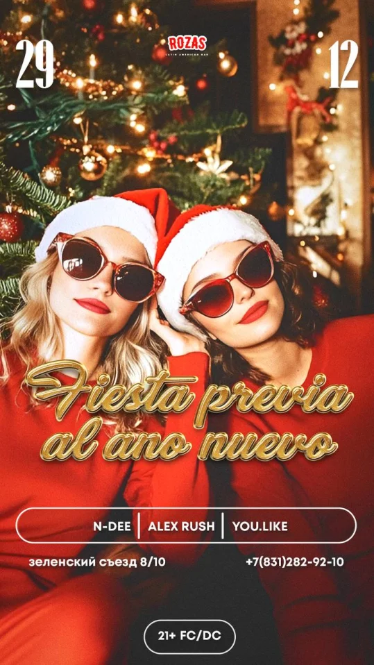 FIESTA PREVIA AL ANO NUEVO pt.6