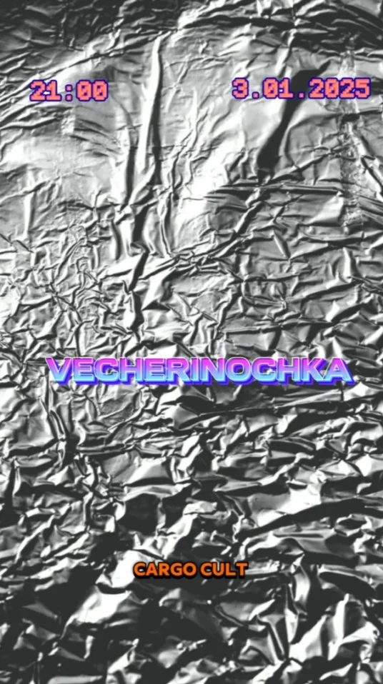 VECHERINOCHKA