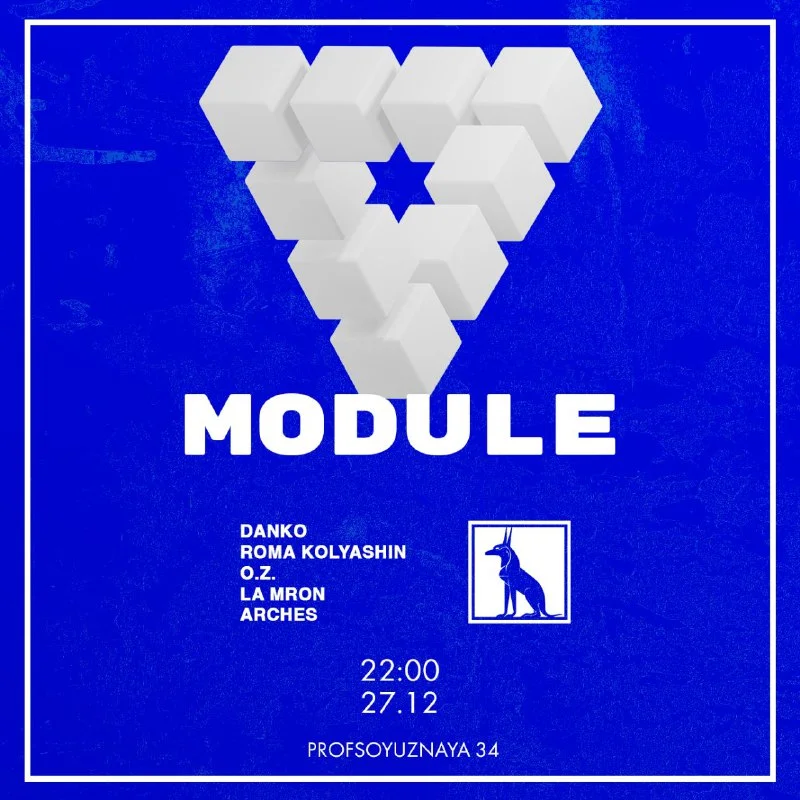 Module