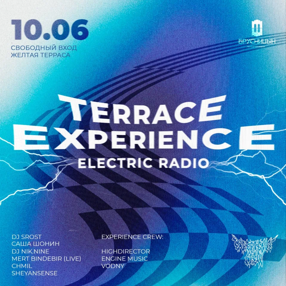 TERRACE EXPERIENCE - Electric Expirience