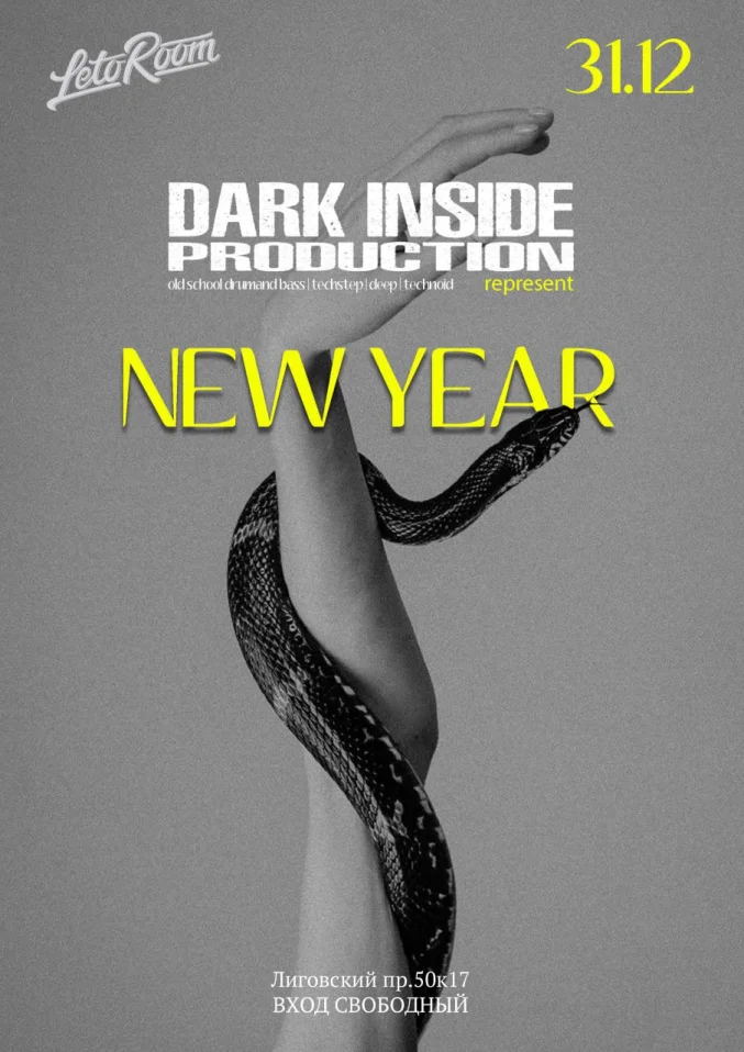 Dark Inside Production