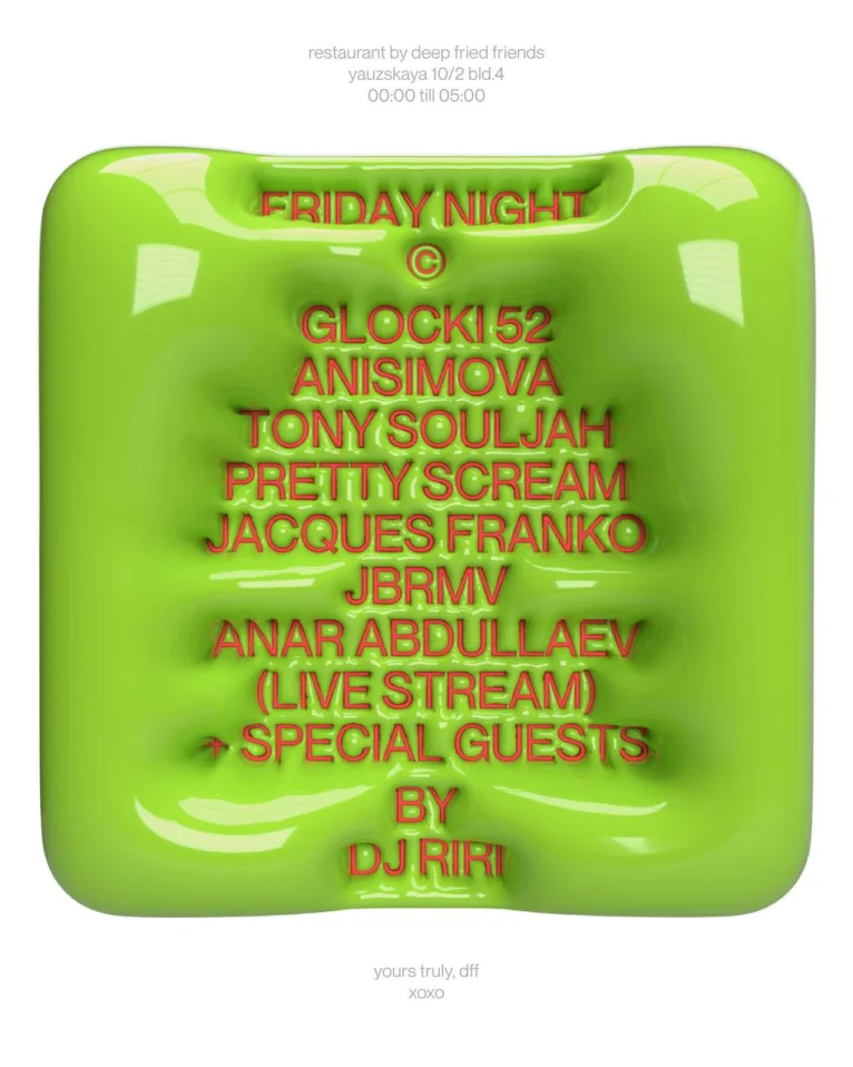 РИРИ — ПОХИТИТЕЛЬ РОЖДЕСТВА