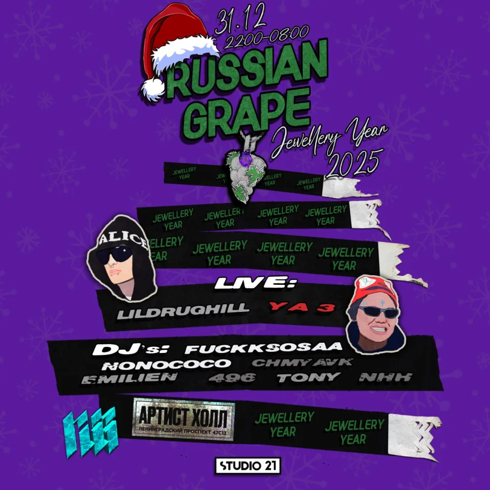 Russian Grape