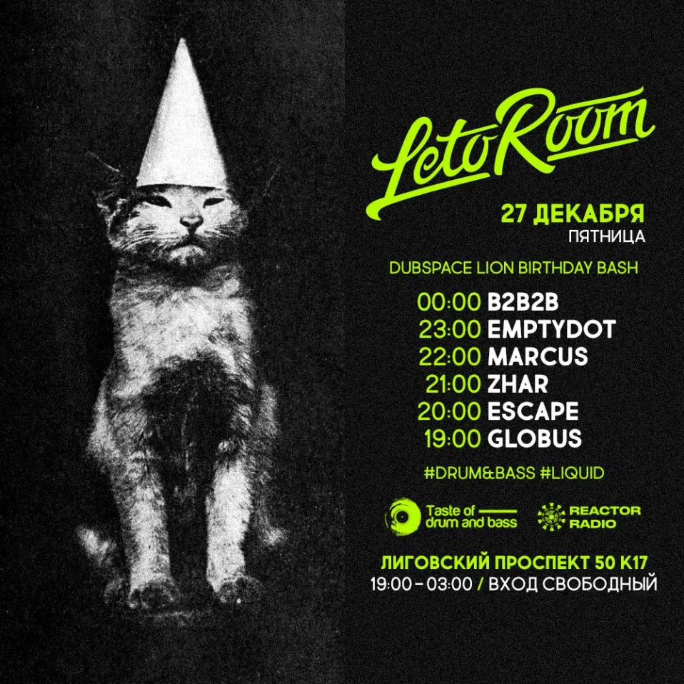 Dubspace Lion Birthday Bush