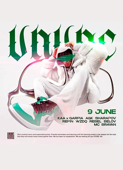 Пятница в VNVNC