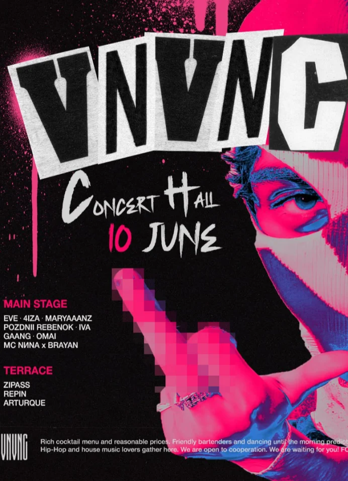 Суббота в VNVNC