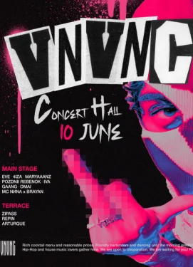 Суббота в VNVNC