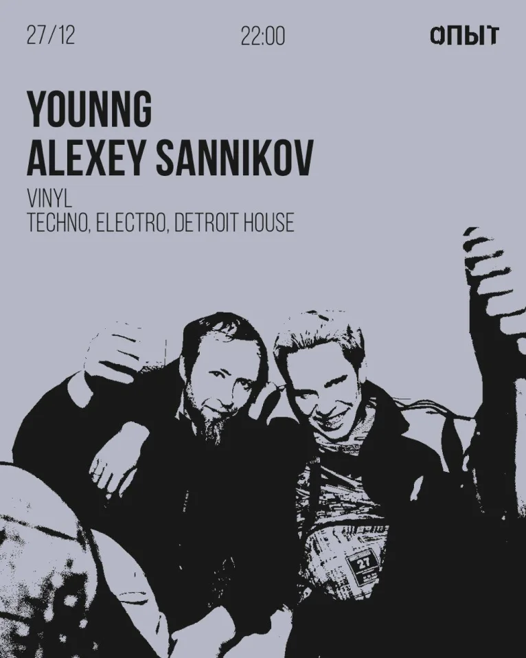 YOUNNG & ALEXEY SANNIKOV