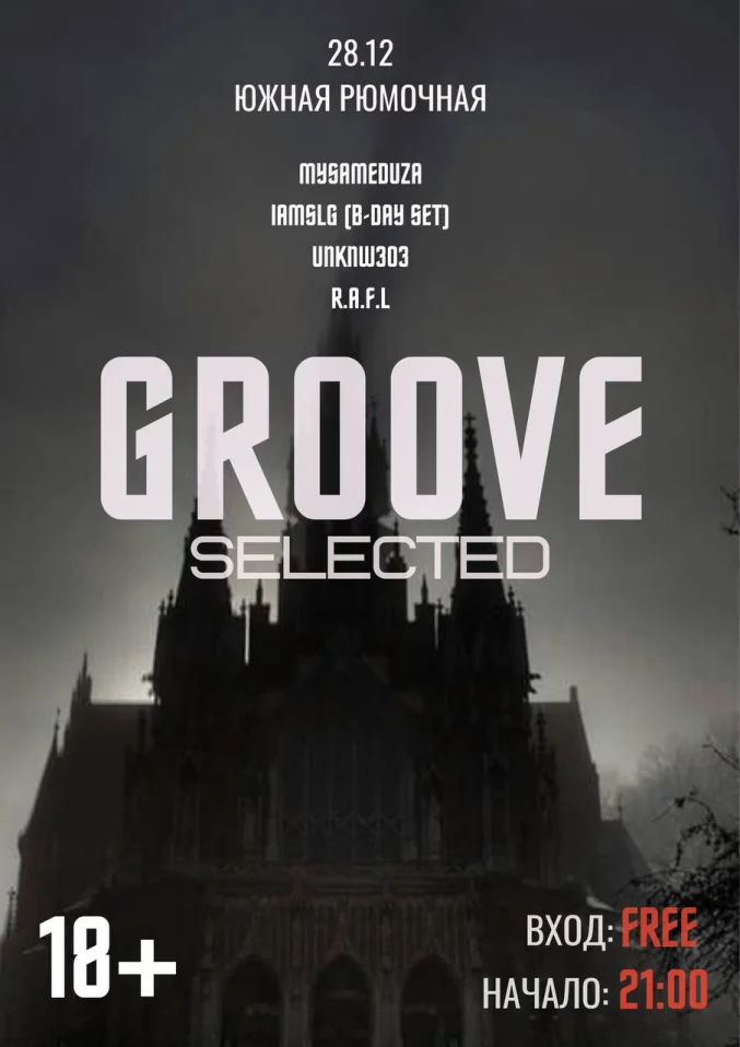 Groove Selected