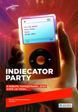 THE INDIECATOR