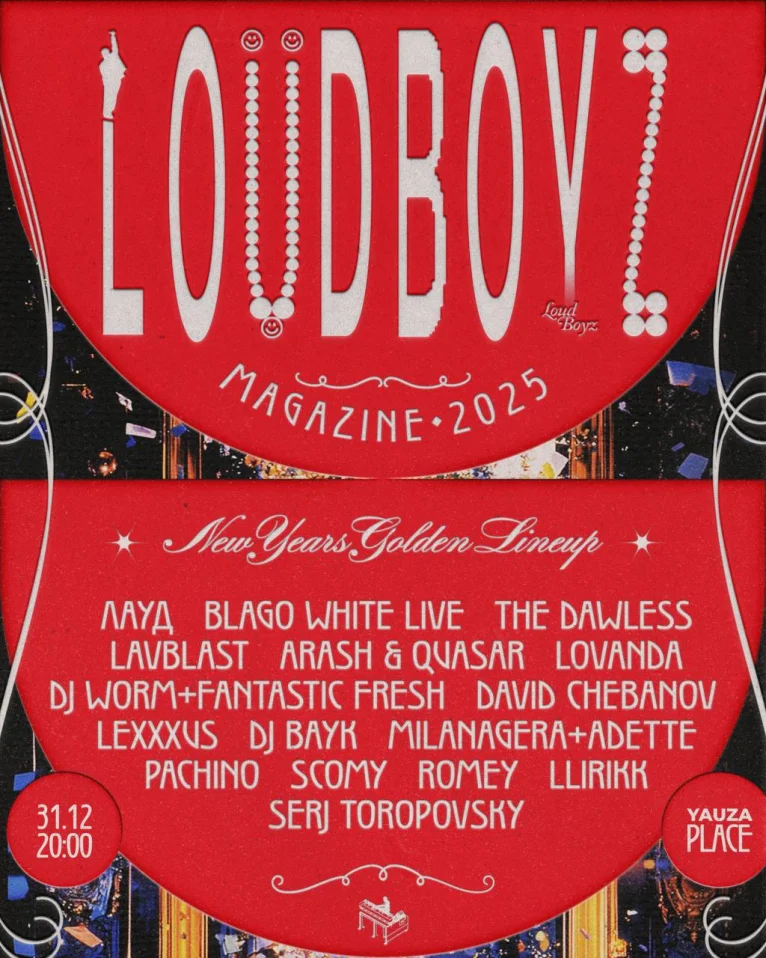 LOUD BOYZ Magazine 2025