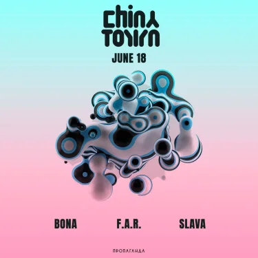 China Town