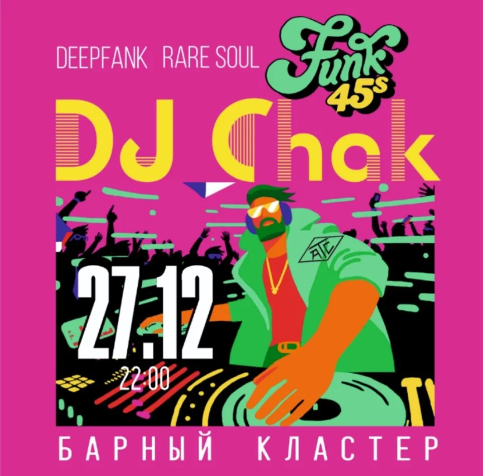 Dj Chak 