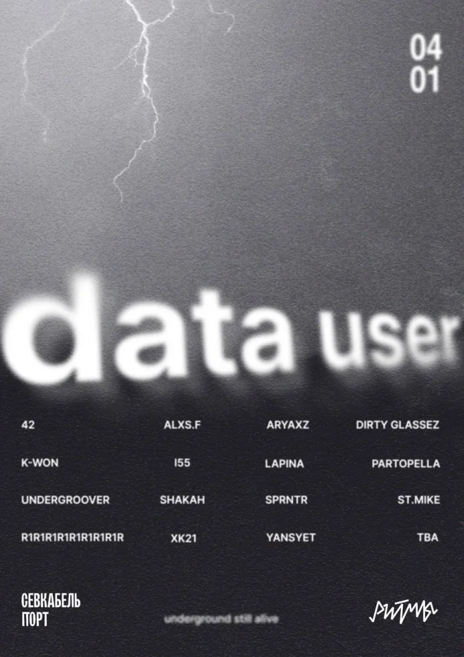 Data User