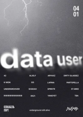 Data User