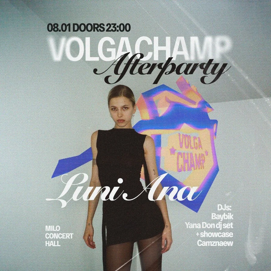 Volga 20 AfterParty