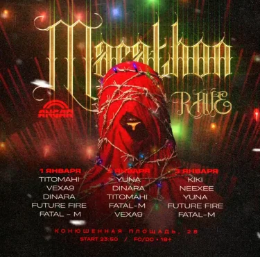 Marathon Rave