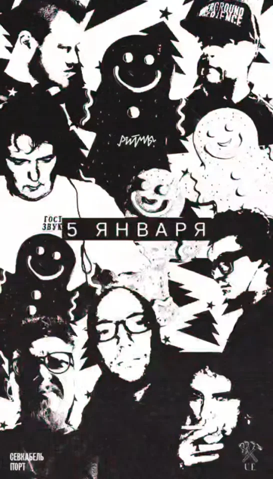 Underground Experience