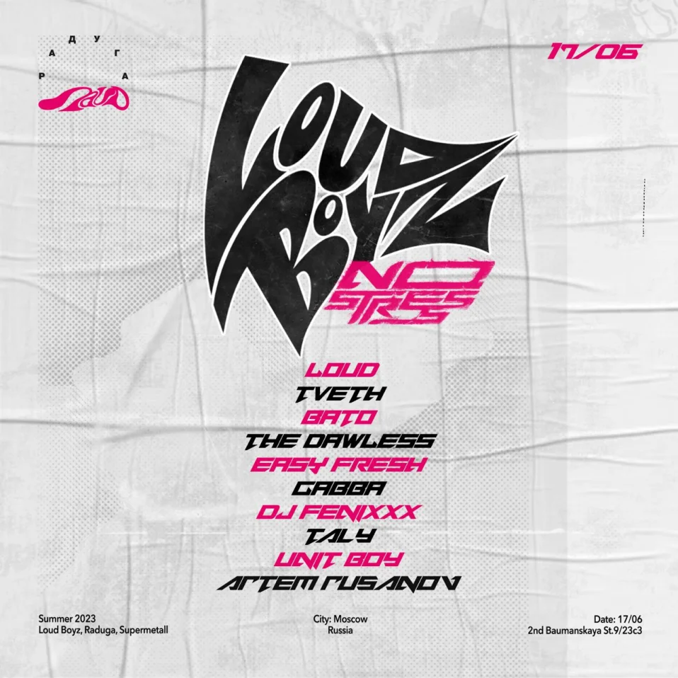 LOUD BOYZ: NO STRESS