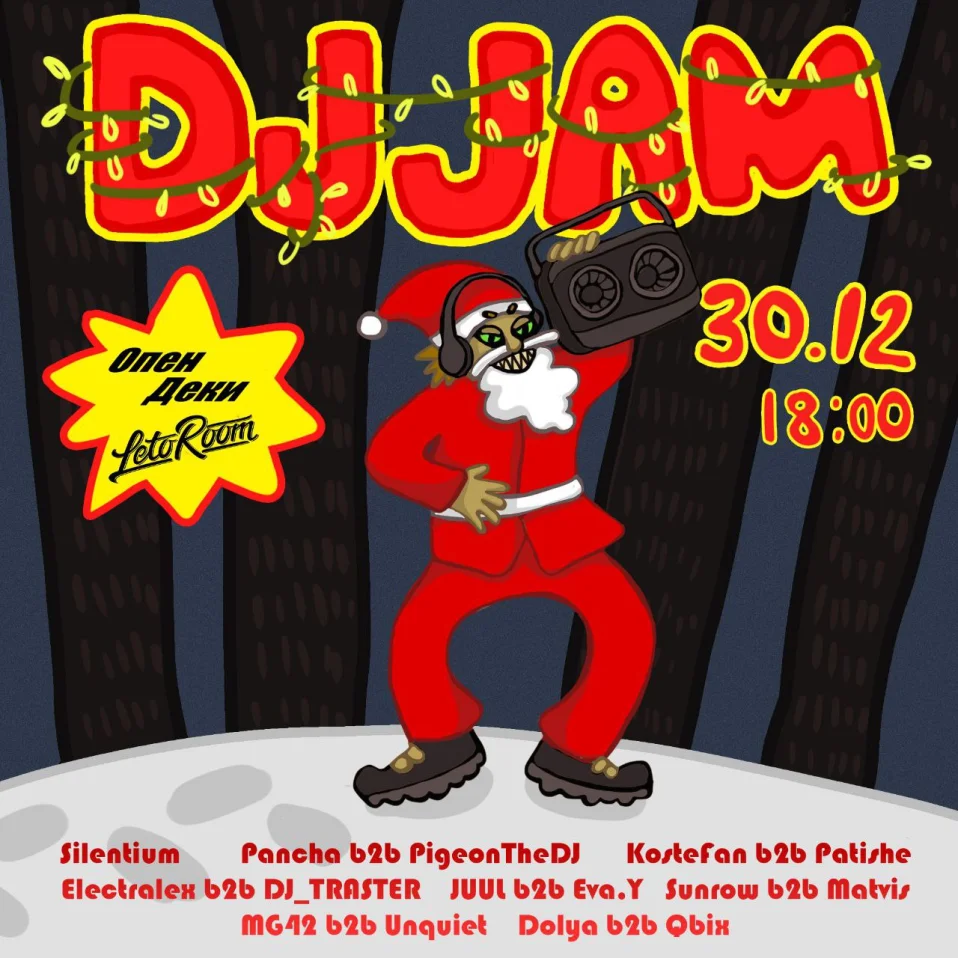 Dj Jam