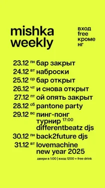 Back2Future