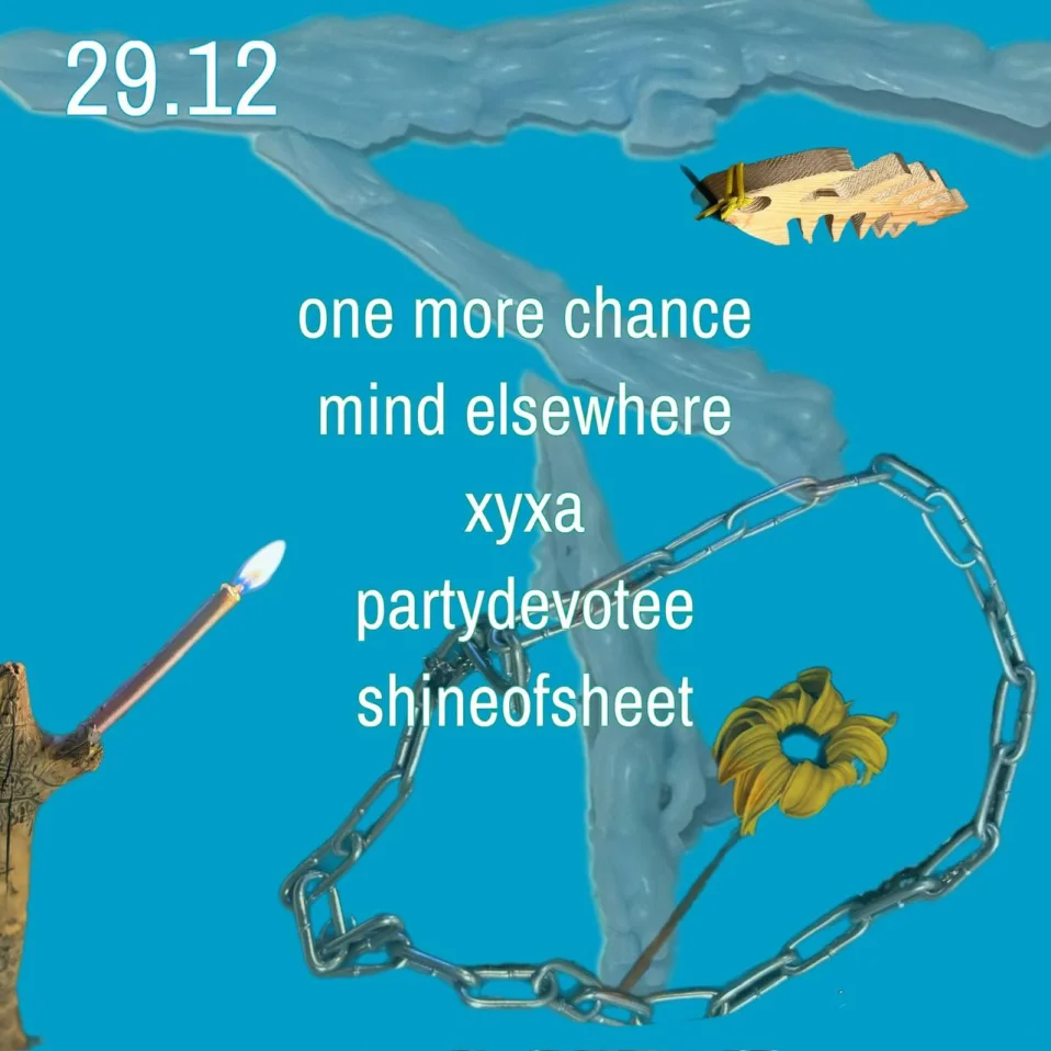 Воскресенье 