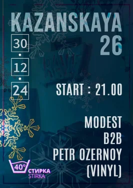 Kazanskaya 26