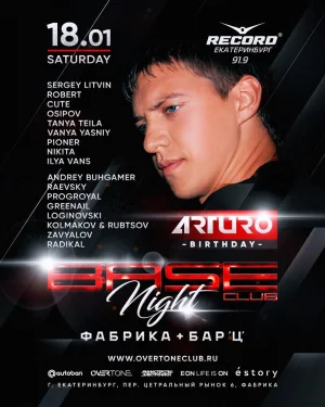 Base Club Night