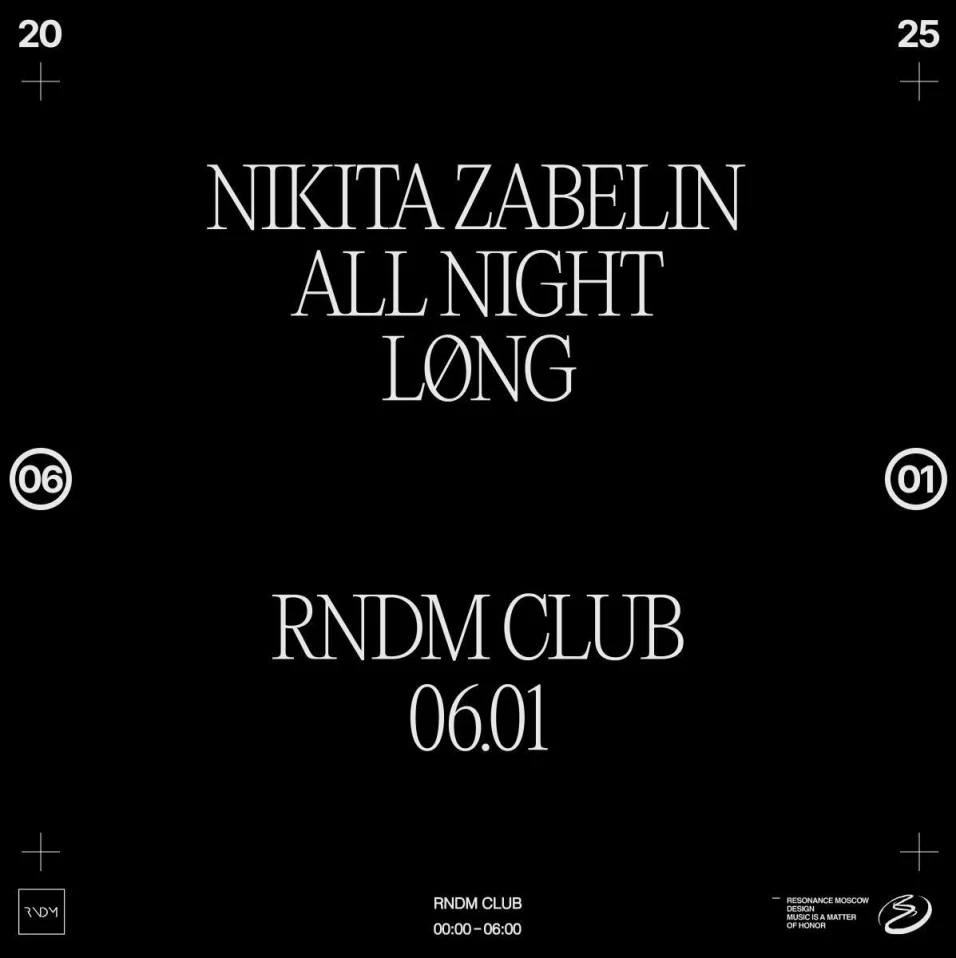NIKITA ZABELIN ALL NIGHT LONG