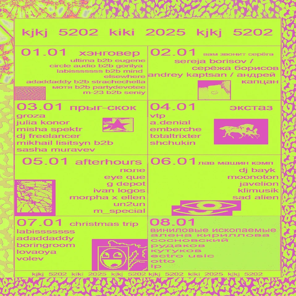 Вам звонит Серега 