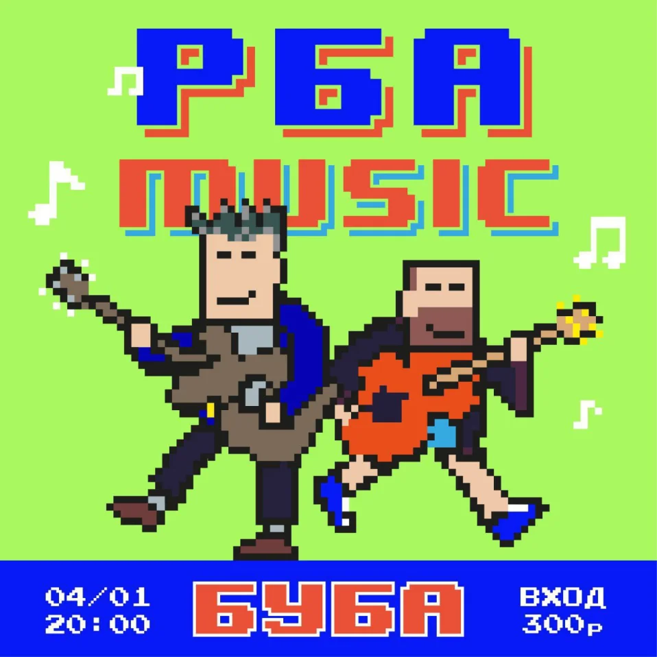  ВНИМАНИЕ! КВАРТИРНИК!