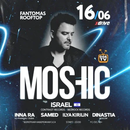  Qtickets Поиск MOSHIC (Israel)