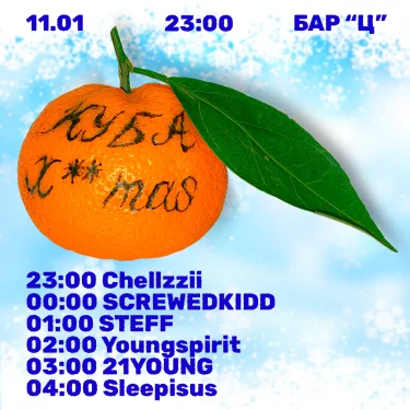 KUBA X*** mas