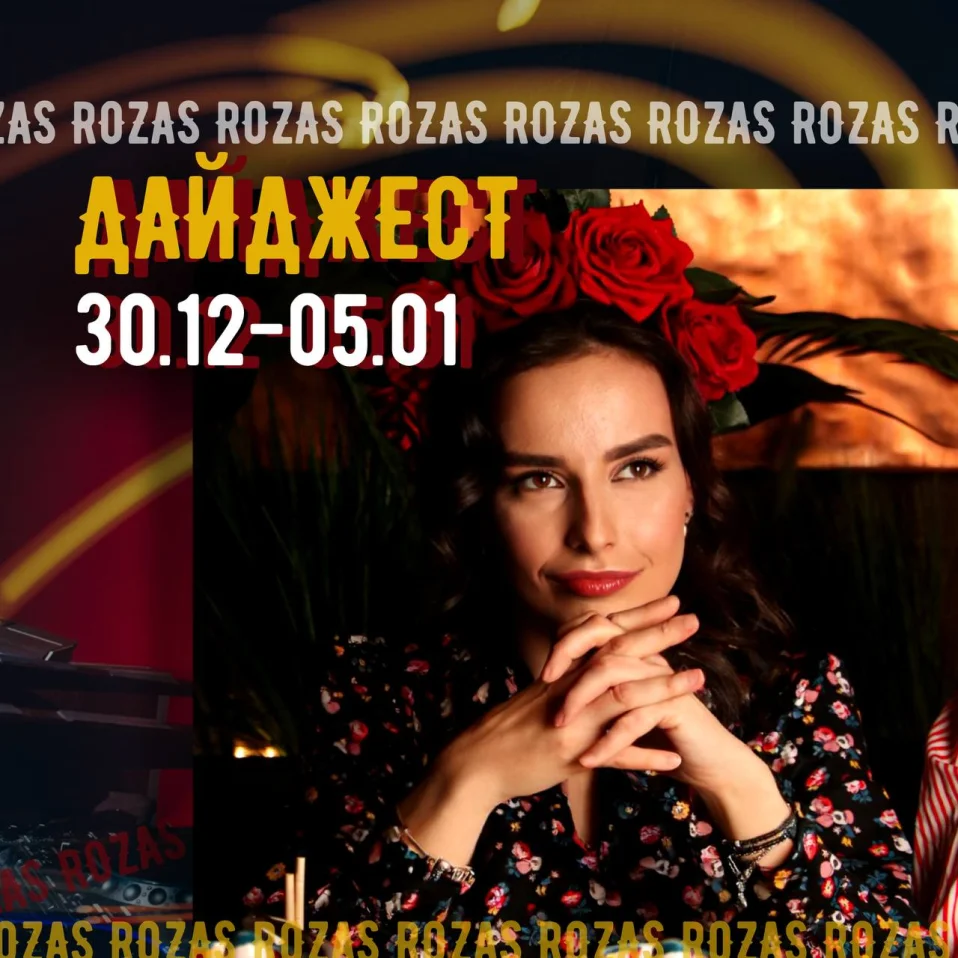 COMER, BEBER Y BAILAR