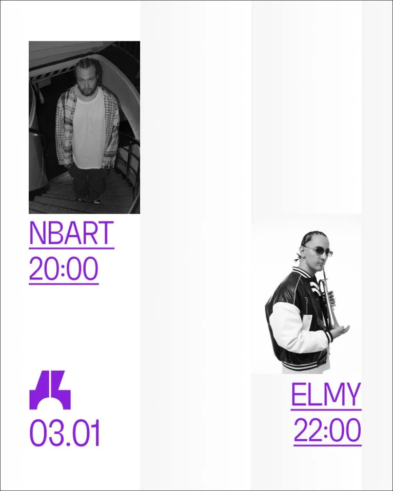 Праздники в Доме