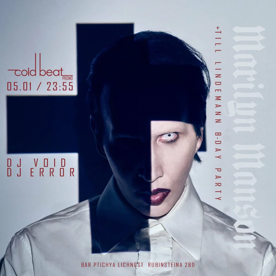 Marilyn Manson + Till Lindemann B-Day Party