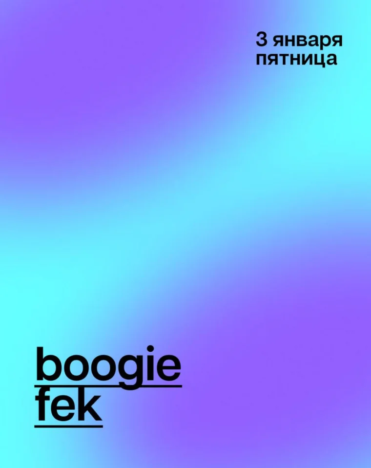 Boogie Fek