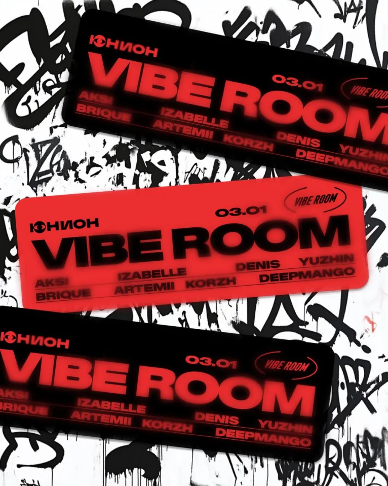 Vibe Room