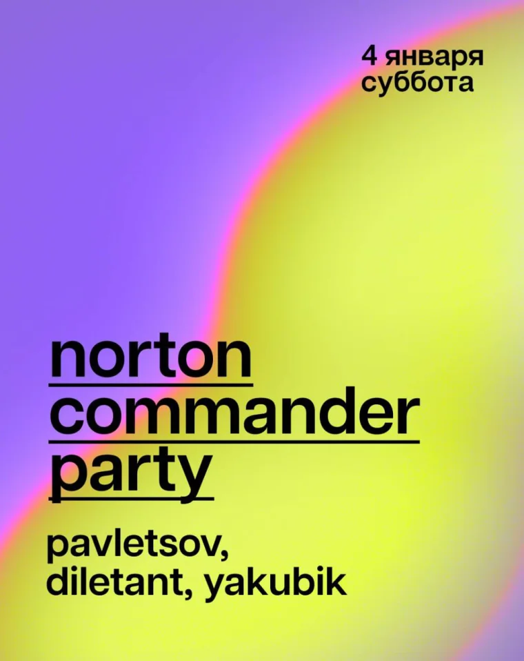 Norton Commander Party