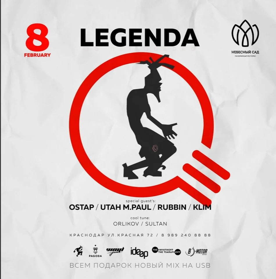 LEGENDA