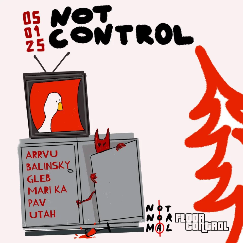 NOT CONTROL