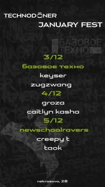 NewSchoolRavers