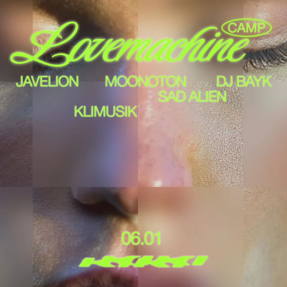 Лав Машин Кэмп