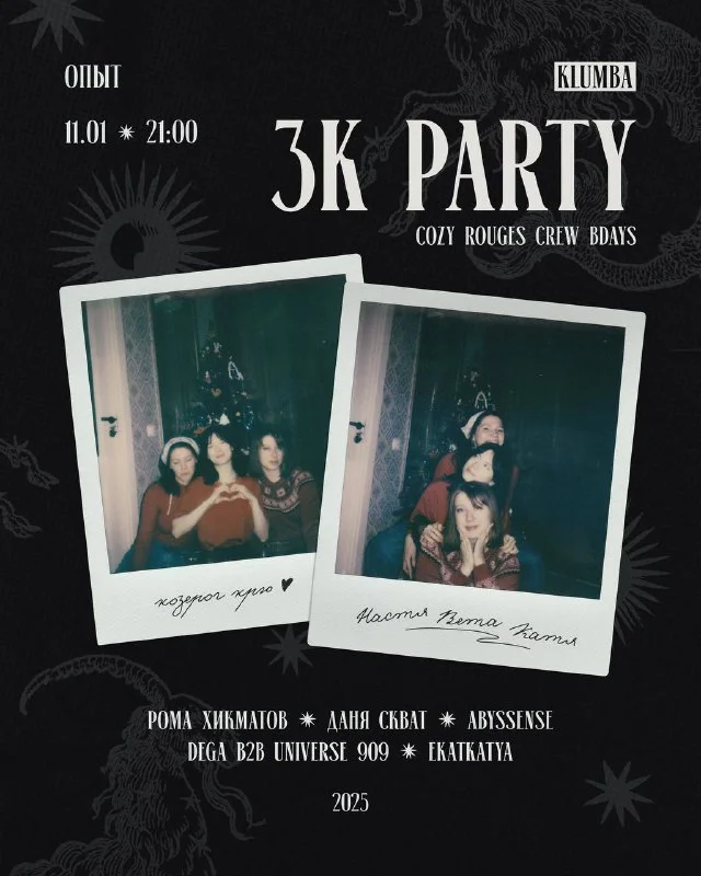 3K B-DAY PARTY